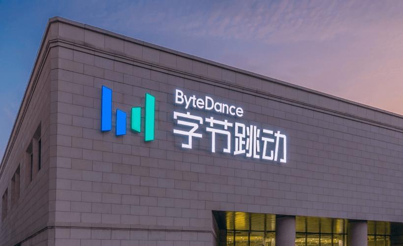 字节云官网游戏截图