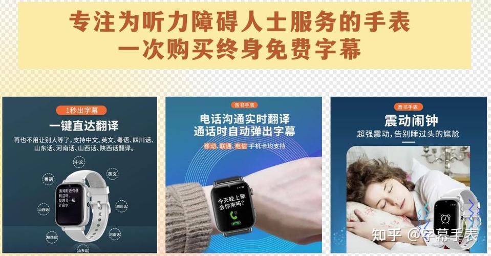 微信语音通话免提打不开什么原因缩略图