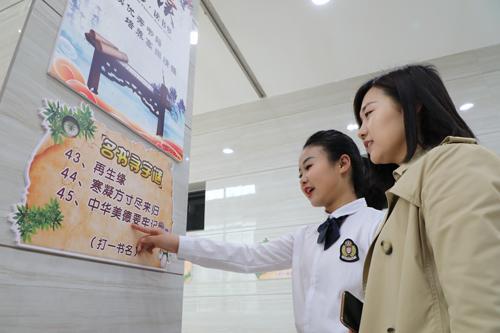 悦文阅读网站入口游戏截图