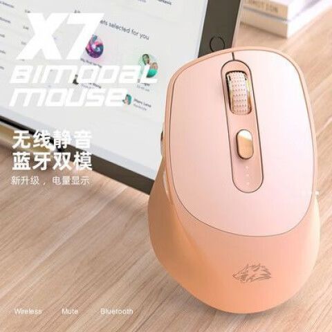 蓝牙鼠标充电注意事项