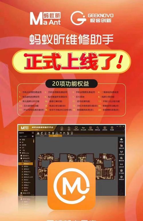 蚂蚁悬赏缩略图