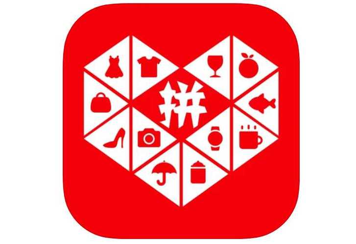 下载《拼多多》游戏截图