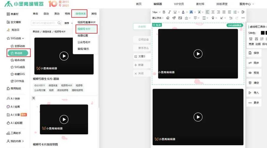如何把别人视频号转发到自己视频号缩略图