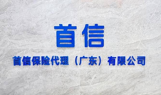 连连银通电子支付属于哪个平台缩略图