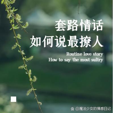 经典爱情电影语录游戏截图