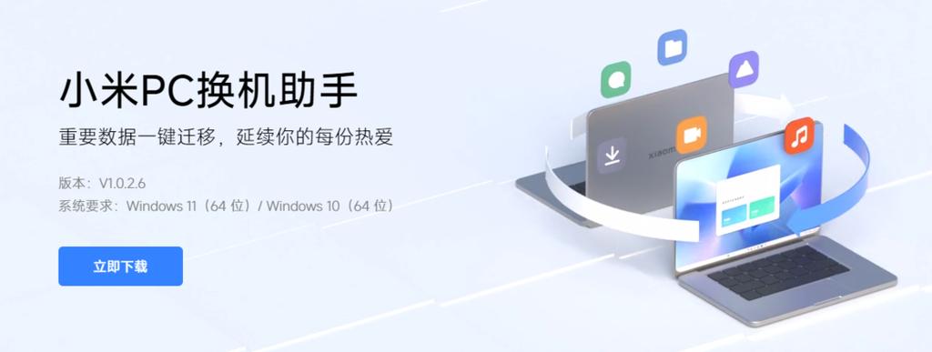 手机2年一换
