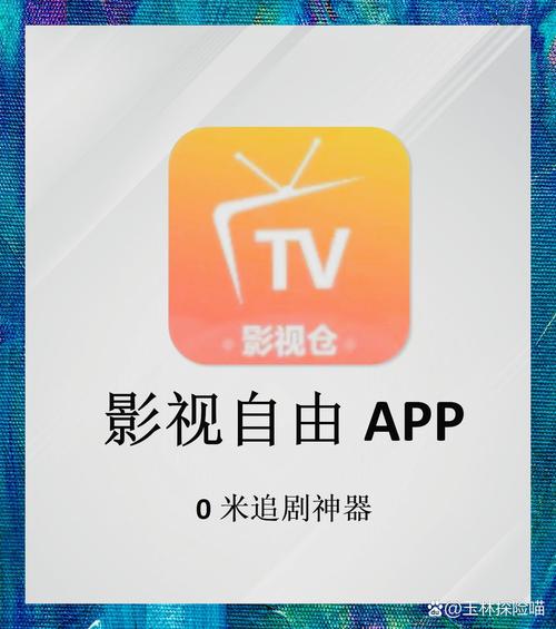 悠悠哉哉1~4季免费观看