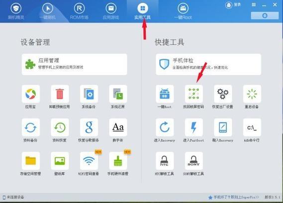 荣耀9x人脸解锁在哪