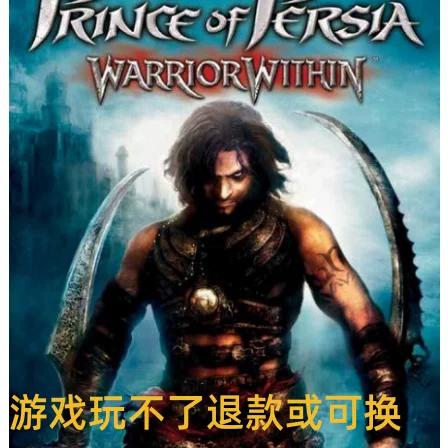波斯王子2缩略图