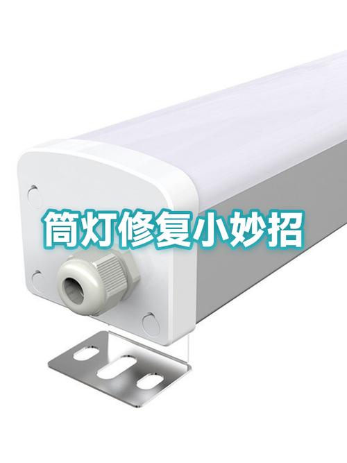 筒灯关了会突然闪一下缩略图
