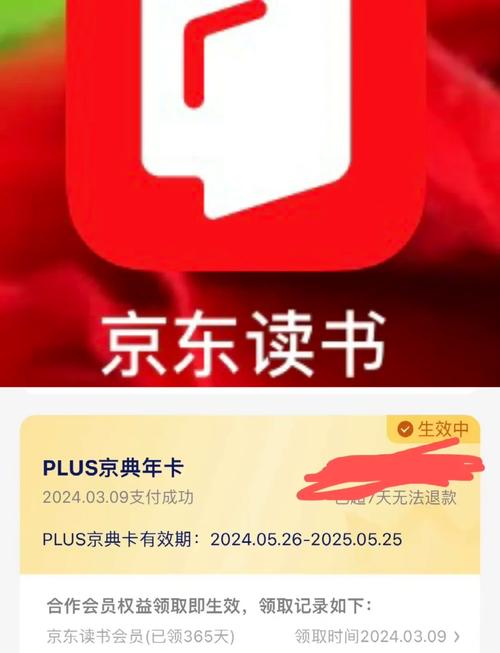 kindle可以安装京东读书吗