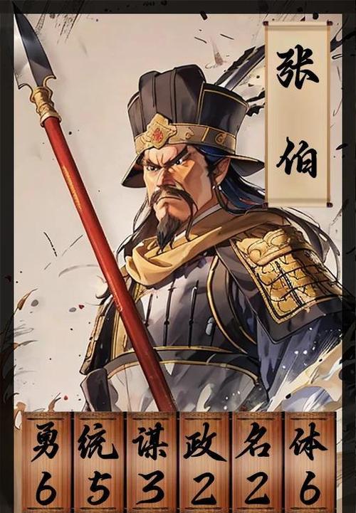 回到三国志兑换码游戏截图
