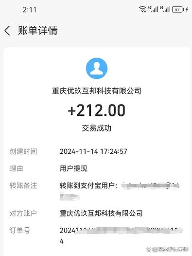 橘子兼职打字app缩略图