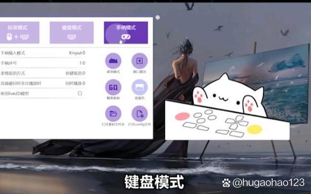 安装桌宠缩略图
