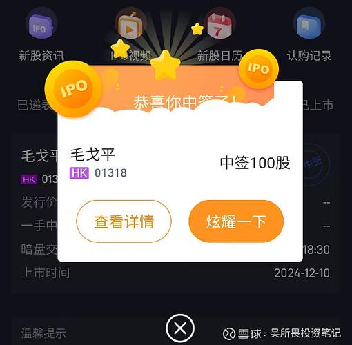 涨分赚缩略图