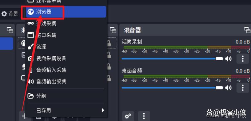b站直播插件游戏截图