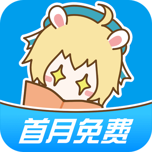 漫画台破解版2021缩略图