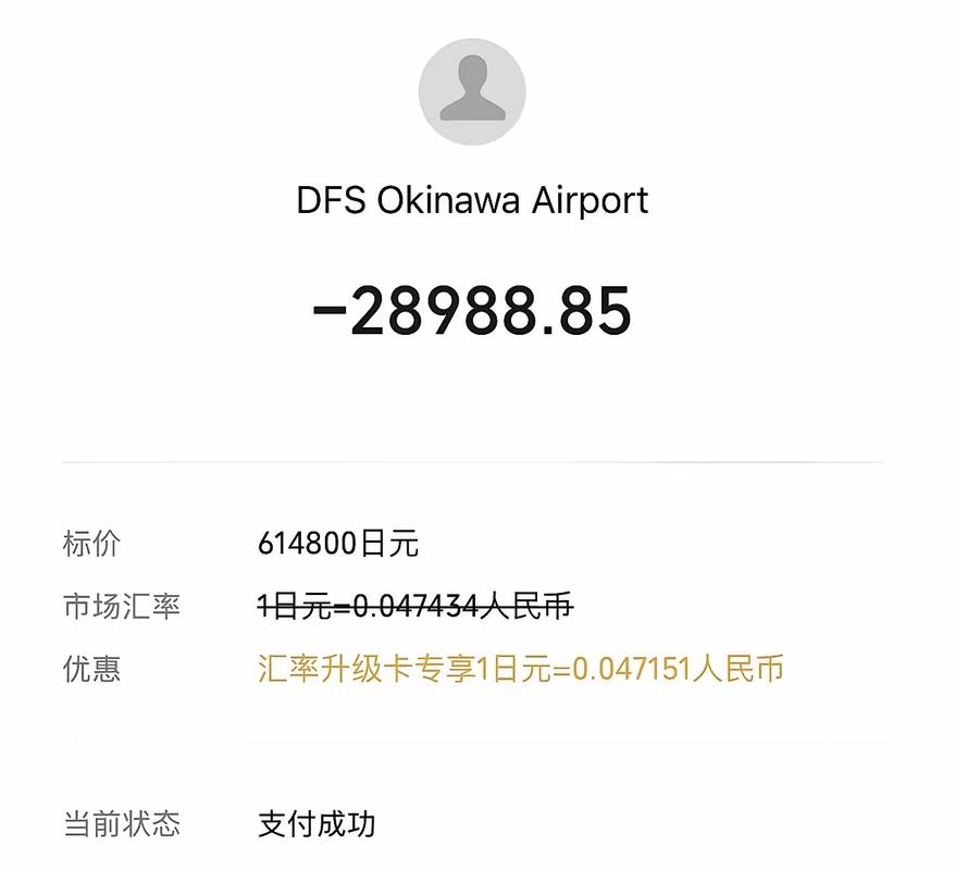 比心币怎么退回游戏截图