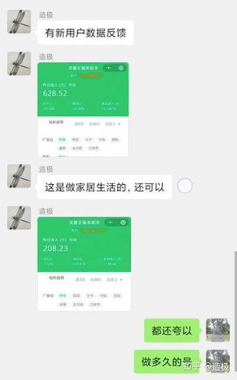 哪个平台发文章最赚钱图标