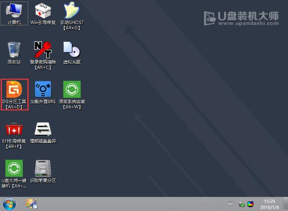 windows8模拟器游戏截图