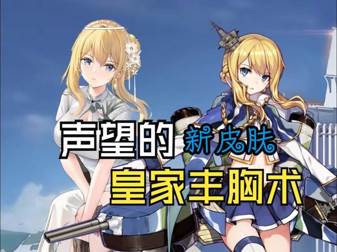 希望OL单机版声望图标