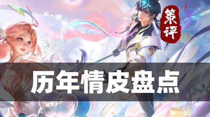 王者5月20号返厂情皮