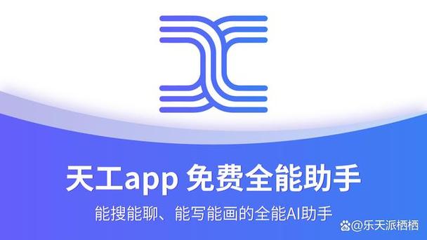 昆仑网电app下载缩略图