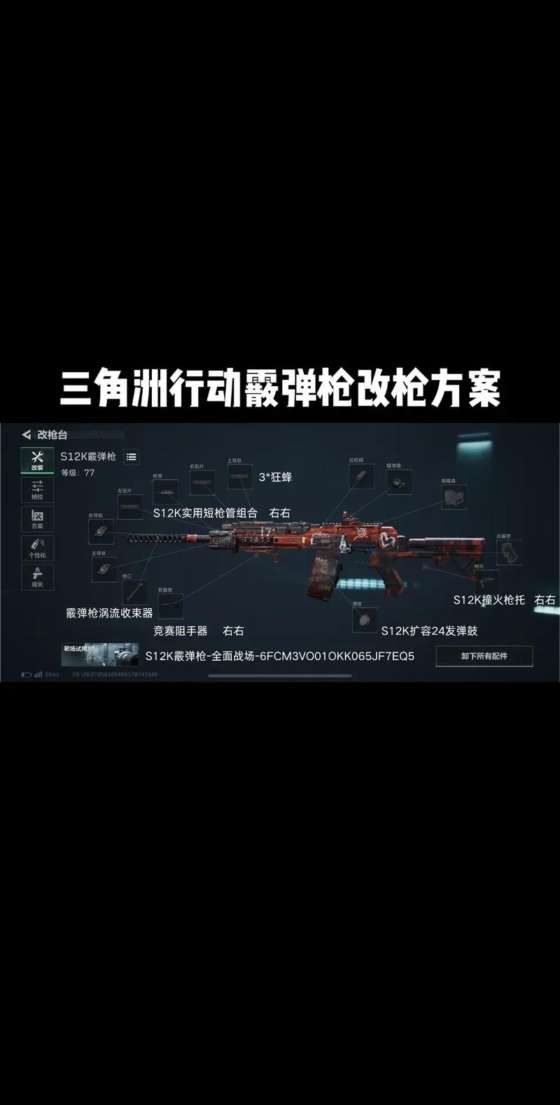 m870云游戏游戏截图