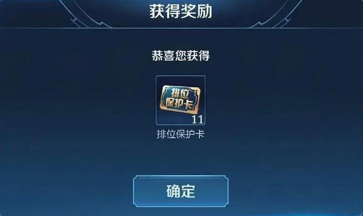 友情重燃宝箱皮肤获取规则