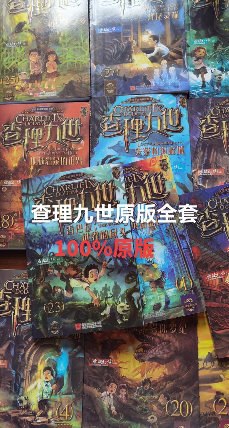 九酷福音书下载缩略图
