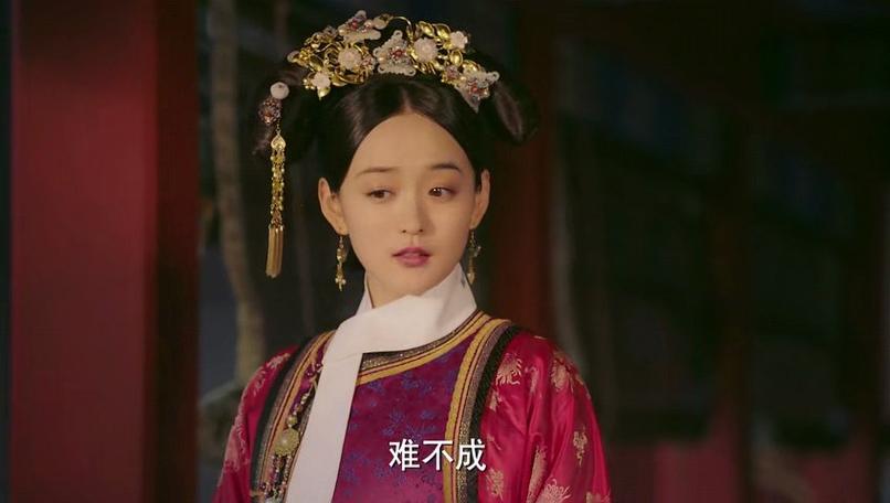 如懿传全集免费完整版在线观看游戏截图