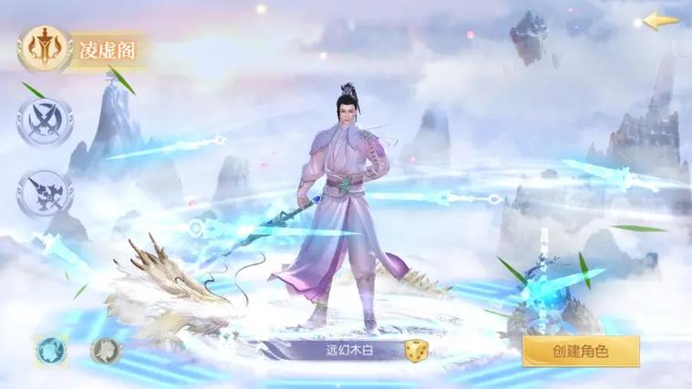 仙侠手游破解版无限内购图标