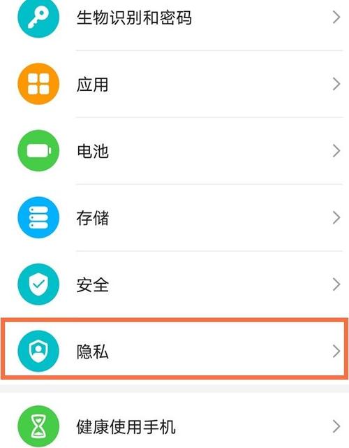 荣耀手机设置来电不显示方法