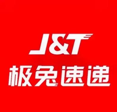 极兔快递取件码查询