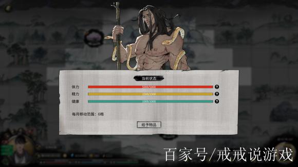 鬼谷八荒夸父任务流程游戏截图