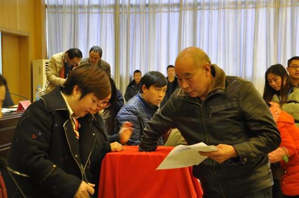 三大历史遗留任务