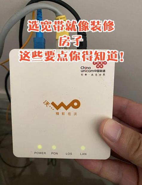 一个宽带可以两个房子用吗缩略图