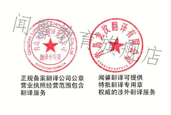 人人译翻译兼职官网缩略图