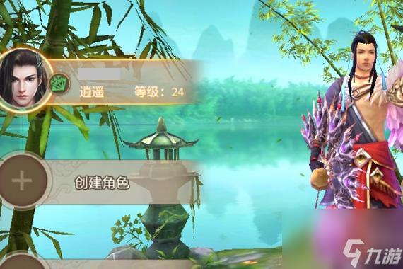 天龙八部手游角色删除问题图标