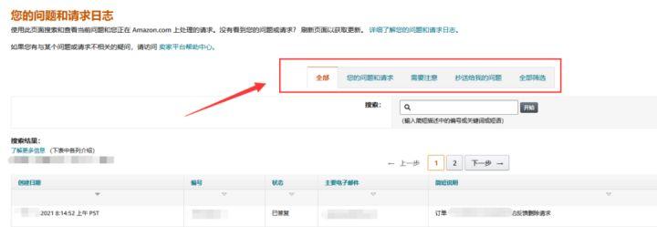 摸摸鱼更新日志介绍缩略图