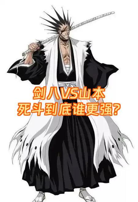 小茂和小智谁厉害