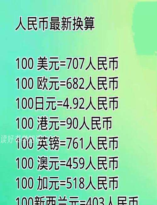 1okg币等于多少人民币缩略图