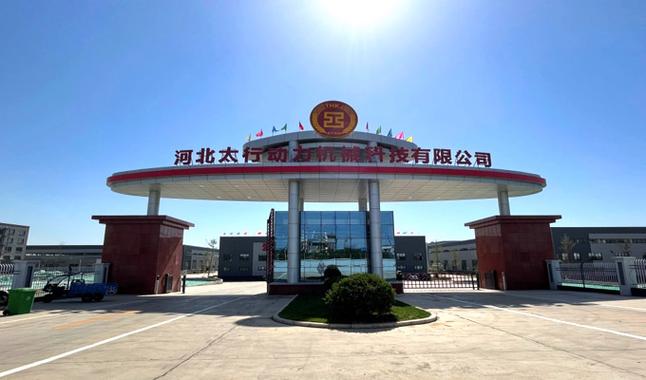 潍坊鲲鹏机械科技有限公司缩略图
