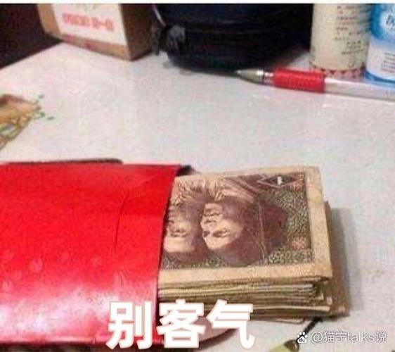 赃赏钱