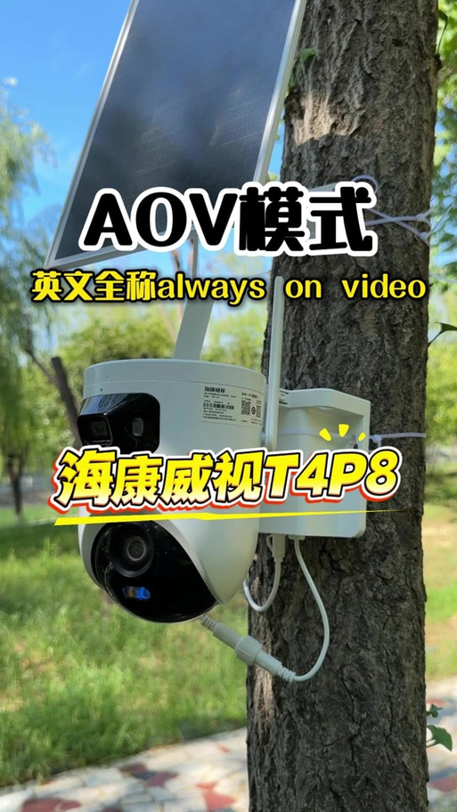 海康威视录像机用别的摄像头