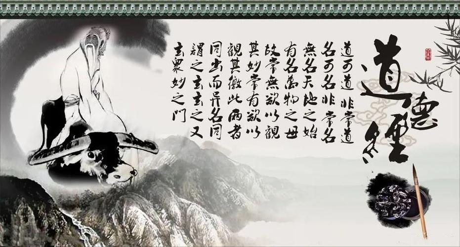 苟道长生从悟性拉满开始缩略图