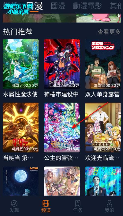 囧次元1.5.8.0纯净无广告版游戏截图