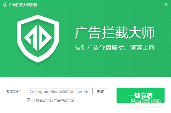 手机游戏如何跳过广告