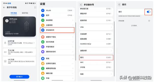 鸿蒙6.0安装第三方apk缩略图