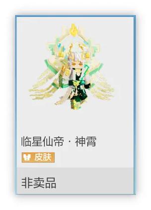 新神话使用步骤
